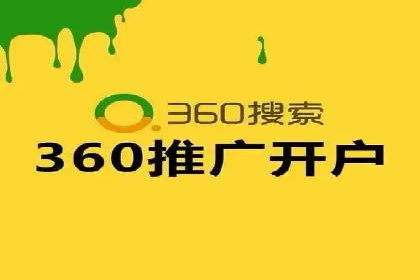 案例分享：SEM竞价推广助力企业品牌形象塑造