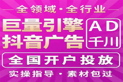 案例分享：SEM广告助力本地生活服务